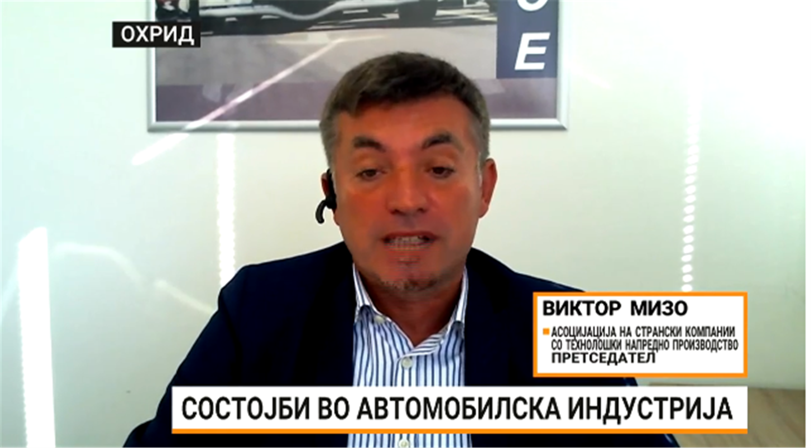 Мизо: Продажбата на нови возила во најдобар случај ќе стагнира